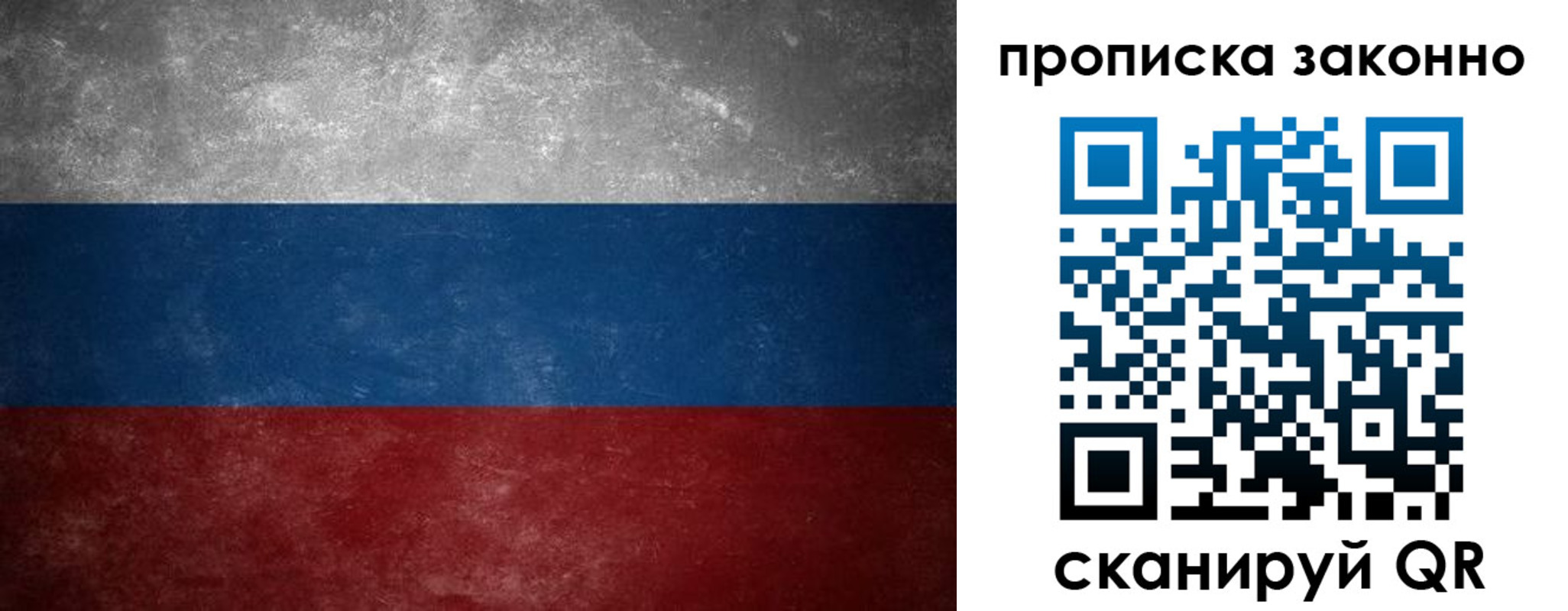 прописка регистрация в Шали