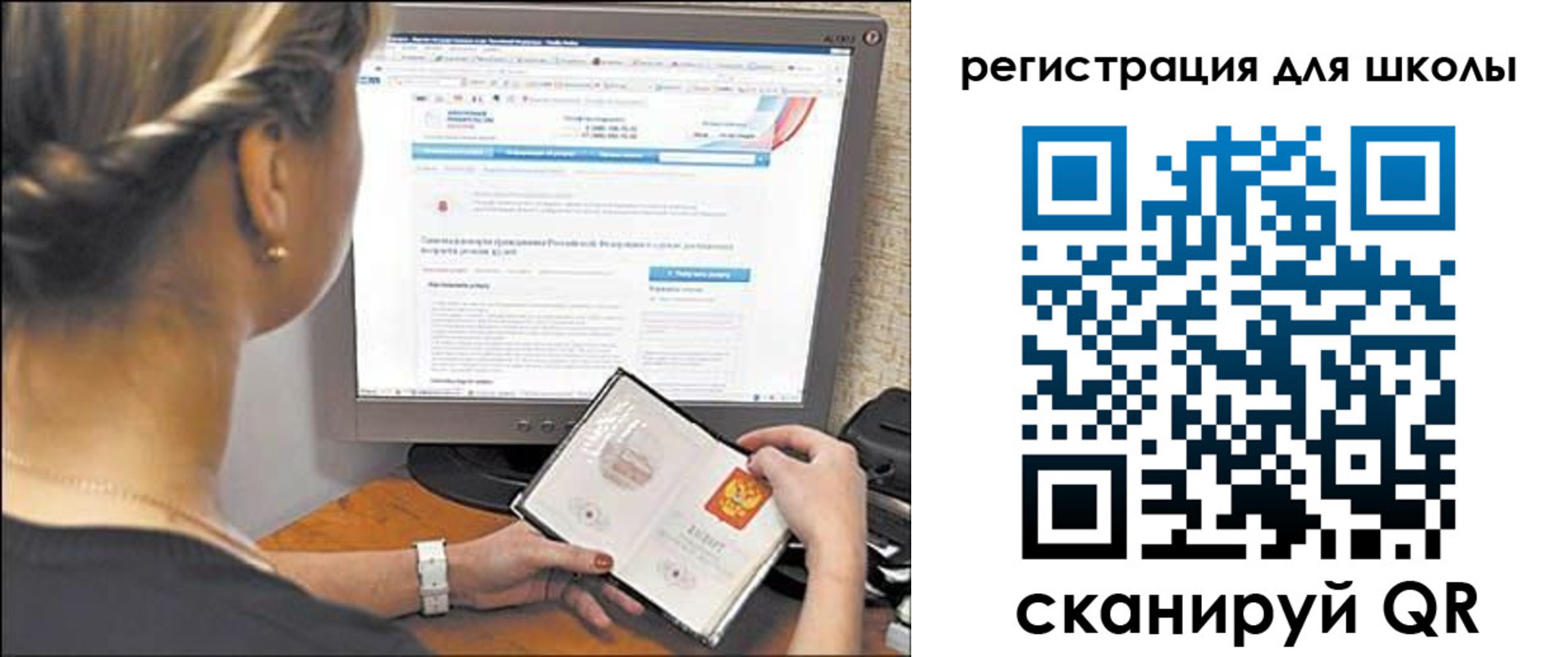 временная регистрация недорого в Шали