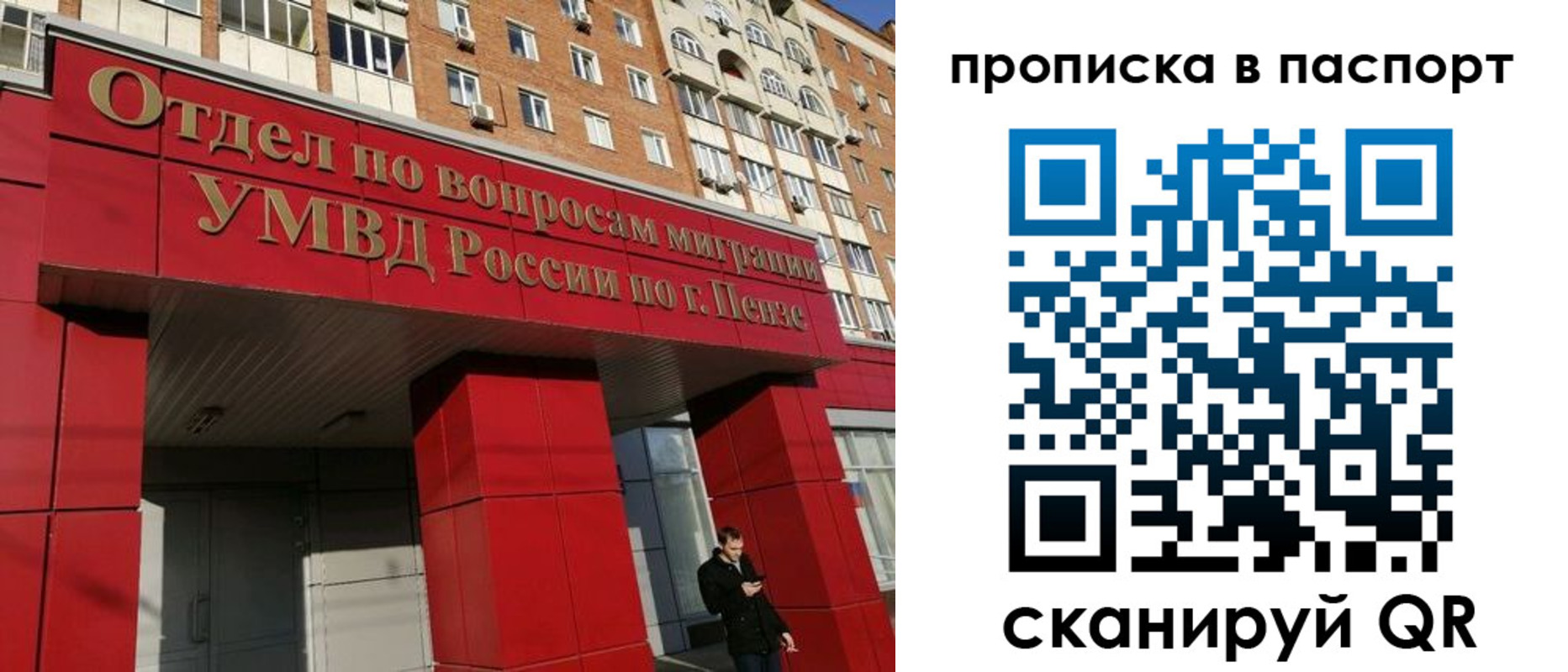 временная регистрация гарантия в Шали