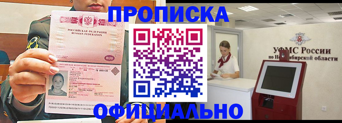 найти адрес прописки в Шали