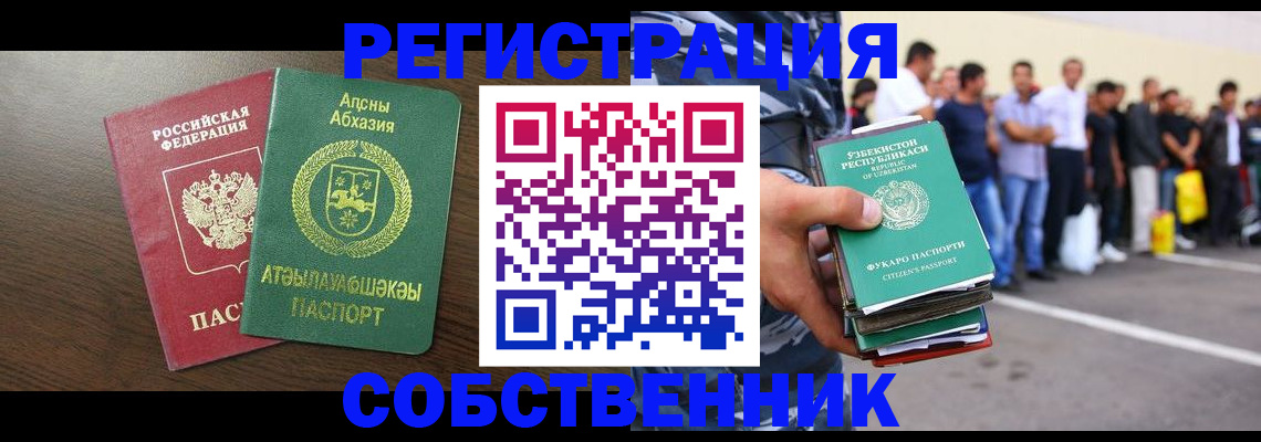 форма 3 в Шали